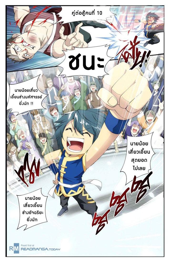 Manga-lc-com อ่านมังงะ อ่านการ์ตูน ออนไลน์ ฟรี Doupo Cangqiong ตอนที่ 1 2 3 4 5 6 7 8 9 10 11 12 13 14 ฟรี ไม่มีโฆษณา Manga-lc - อ่าน มังงะ อ่าน การ์ตูน ออนไลน์ อ่านมังงะ ฟรี