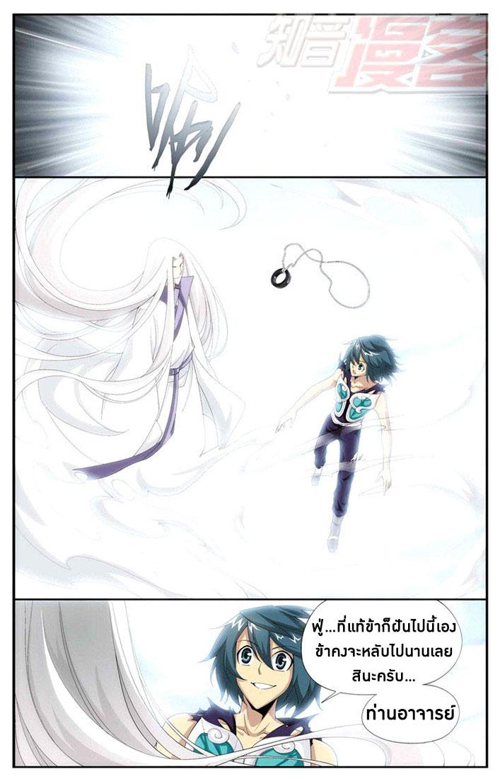 Manga-lc-com อ่านมังงะ อ่านการ์ตูน ออนไลน์ ฟรี Doupo Cangqiong ตอนที่ 1 2 3 4 5 6 7 8 9 10 11 12 13 14 ฟรี ไม่มีโฆษณา Manga-lc - อ่าน มังงะ อ่าน การ์ตูน ออนไลน์ อ่านมังงะ ฟรี