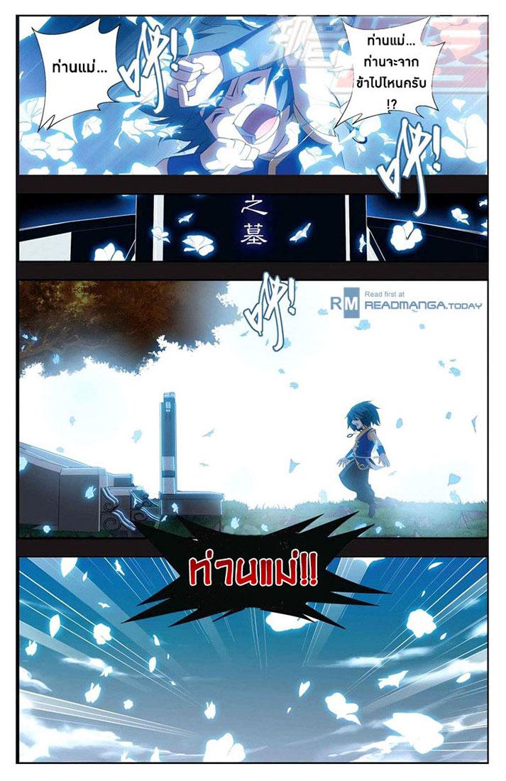 Manga-lc-com อ่านมังงะ อ่านการ์ตูน ออนไลน์ ฟรี Doupo Cangqiong ตอนที่ 1 2 3 4 5 6 7 8 9 10 11 12 13 14 ฟรี ไม่มีโฆษณา Manga-lc - อ่าน มังงะ อ่าน การ์ตูน ออนไลน์ อ่านมังงะ ฟรี