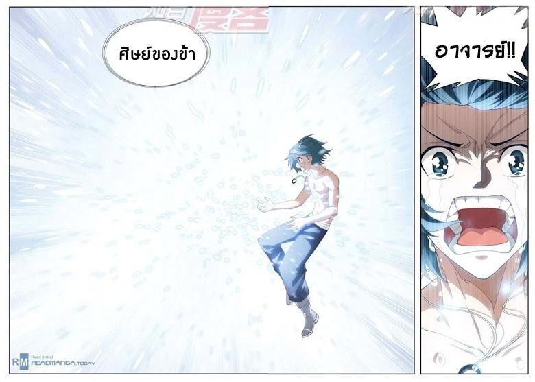 Manga-lc-com อ่านมังงะ อ่านการ์ตูน ออนไลน์ ฟรี Doupo Cangqiong ตอนที่ 1 2 3 4 5 6 7 8 9 10 11 12 13 14 ฟรี ไม่มีโฆษณา Manga-lc - อ่าน มังงะ อ่าน การ์ตูน ออนไลน์ อ่านมังงะ ฟรี