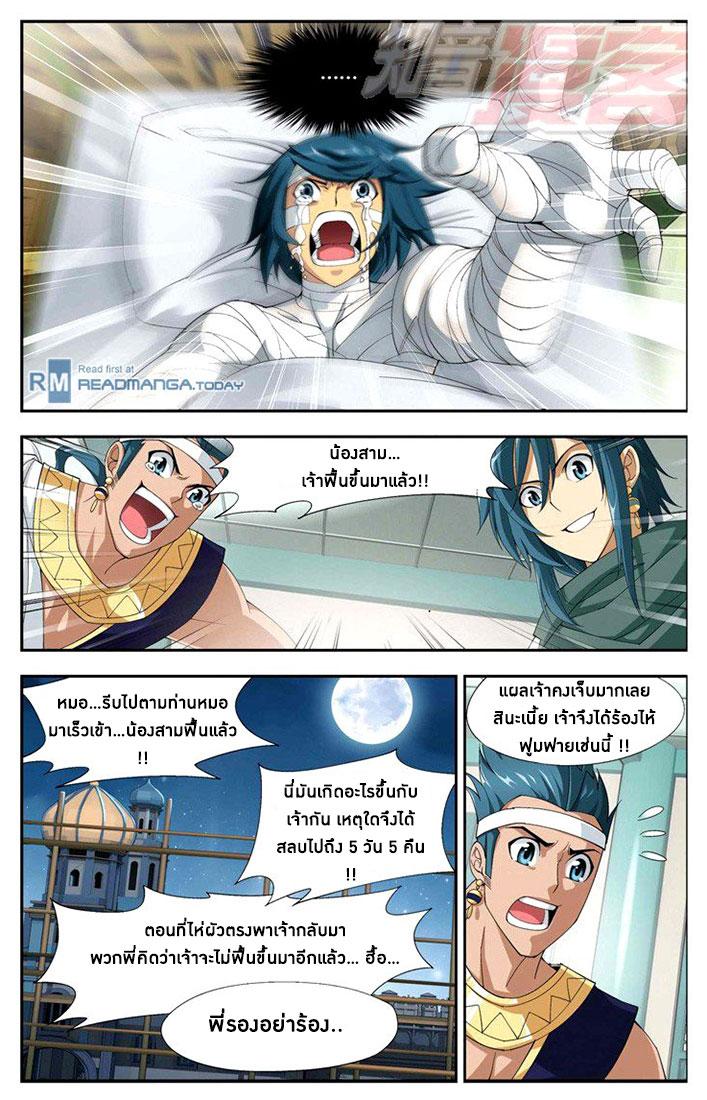 Manga-lc-com อ่านมังงะ อ่านการ์ตูน ออนไลน์ ฟรี Doupo Cangqiong ตอนที่ 1 2 3 4 5 6 7 8 9 10 11 12 13 14 ฟรี ไม่มีโฆษณา Manga-lc - อ่าน มังงะ อ่าน การ์ตูน ออนไลน์ อ่านมังงะ ฟรี