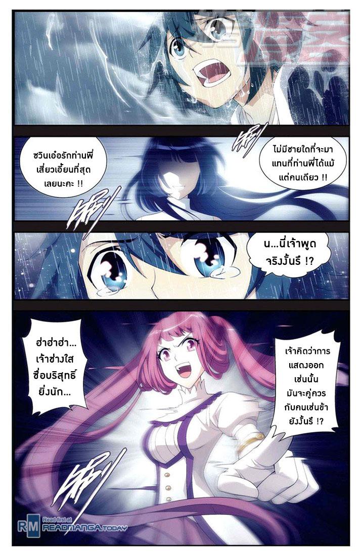 Manga-lc-com อ่านมังงะ อ่านการ์ตูน ออนไลน์ ฟรี Doupo Cangqiong ตอนที่ 1 2 3 4 5 6 7 8 9 10 11 12 13 14 ฟรี ไม่มีโฆษณา Manga-lc - อ่าน มังงะ อ่าน การ์ตูน ออนไลน์ อ่านมังงะ ฟรี