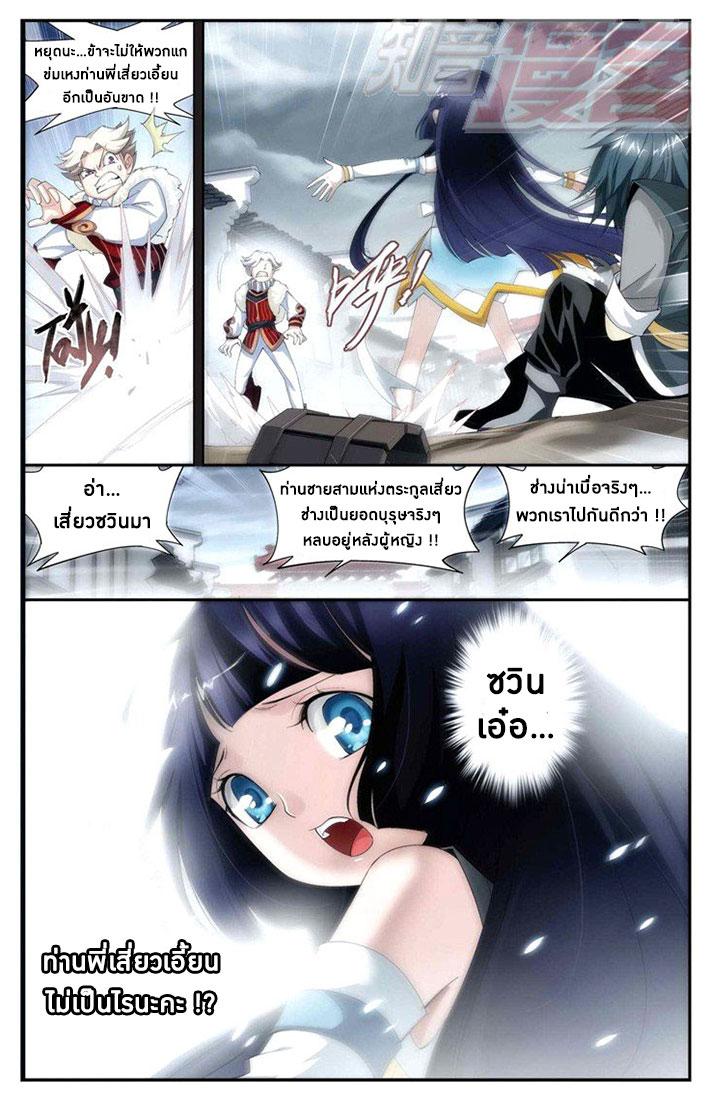 Manga-lc-com อ่านมังงะ อ่านการ์ตูน ออนไลน์ ฟรี Doupo Cangqiong ตอนที่ 1 2 3 4 5 6 7 8 9 10 11 12 13 14 ฟรี ไม่มีโฆษณา Manga-lc - อ่าน มังงะ อ่าน การ์ตูน ออนไลน์ อ่านมังงะ ฟรี