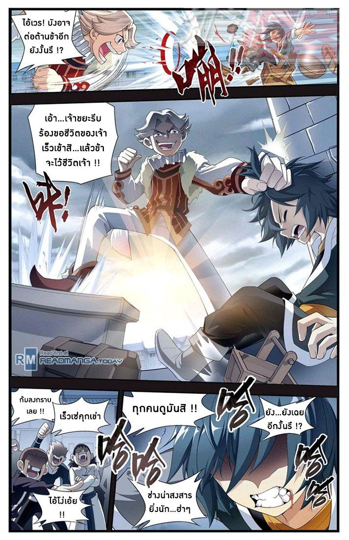 Manga-lc-com อ่านมังงะ อ่านการ์ตูน ออนไลน์ ฟรี Doupo Cangqiong ตอนที่ 1 2 3 4 5 6 7 8 9 10 11 12 13 14 ฟรี ไม่มีโฆษณา Manga-lc - อ่าน มังงะ อ่าน การ์ตูน ออนไลน์ อ่านมังงะ ฟรี