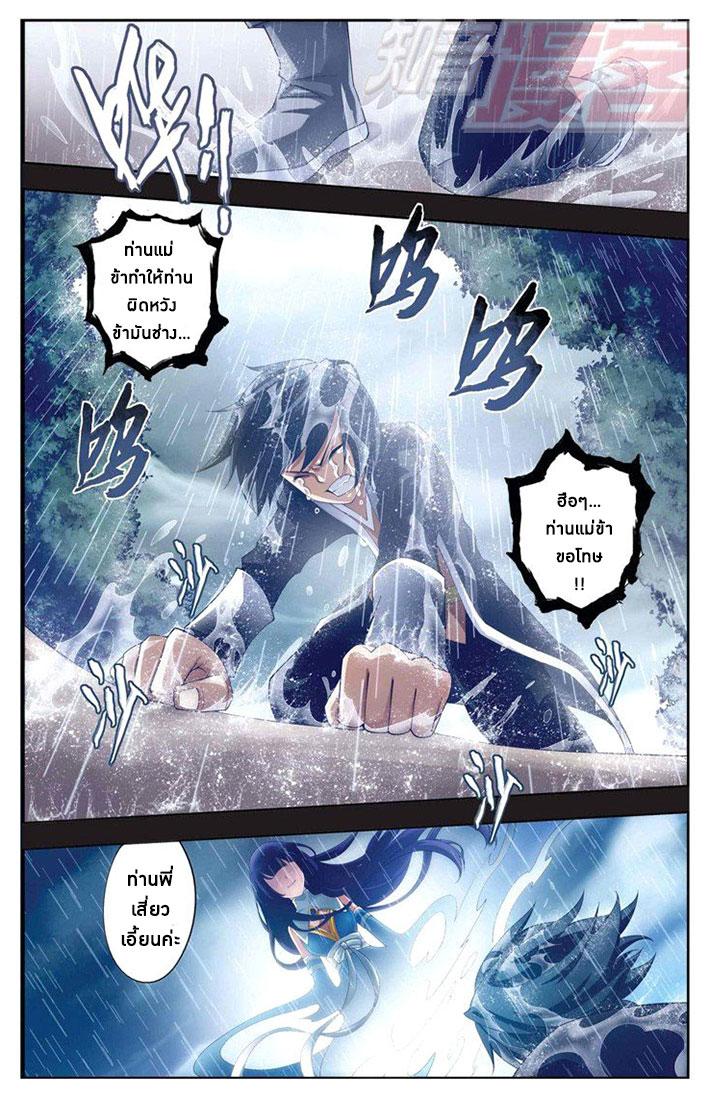 Manga-lc-com อ่านมังงะ อ่านการ์ตูน ออนไลน์ ฟรี Doupo Cangqiong ตอนที่ 1 2 3 4 5 6 7 8 9 10 11 12 13 14 ฟรี ไม่มีโฆษณา Manga-lc - อ่าน มังงะ อ่าน การ์ตูน ออนไลน์ อ่านมังงะ ฟรี