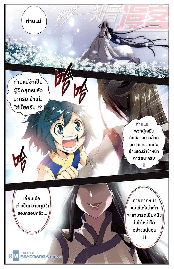 Manga-lc-com อ่านมังงะ อ่านการ์ตูน ออนไลน์ ฟรี Doupo Cangqiong ตอนที่ 1 2 3 4 5 6 7 8 9 10 11 12 13 14 ฟรี ไม่มีโฆษณา Manga-lc - อ่าน มังงะ อ่าน การ์ตูน ออนไลน์ อ่านมังงะ ฟรี