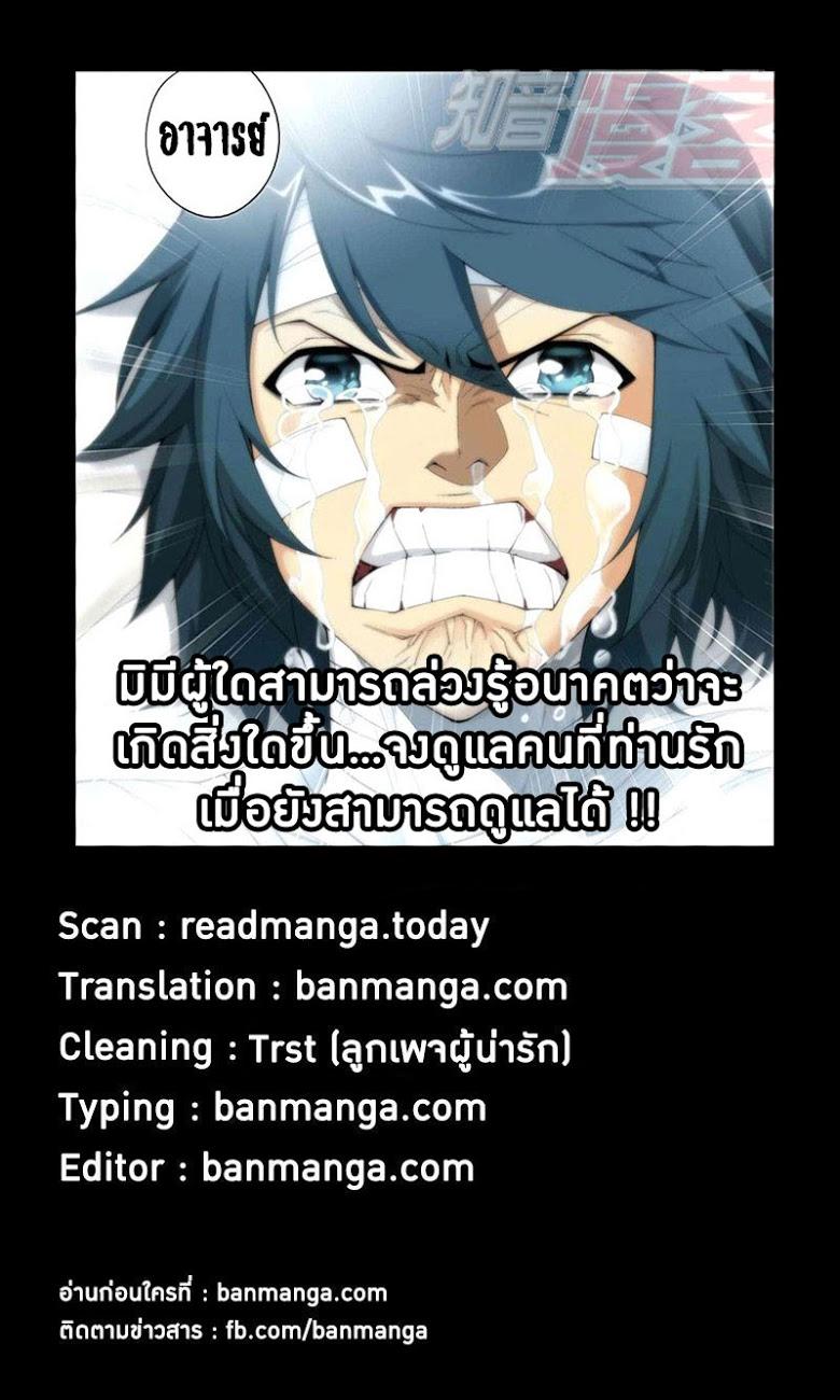 Manga-lc-com อ่านมังงะ อ่านการ์ตูน ออนไลน์ ฟรี Doupo Cangqiong ตอนที่ 1 2 3 4 5 6 7 8 9 10 11 12 13 14 ฟรี ไม่มีโฆษณา Manga-lc - อ่าน มังงะ อ่าน การ์ตูน ออนไลน์ อ่านมังงะ ฟรี