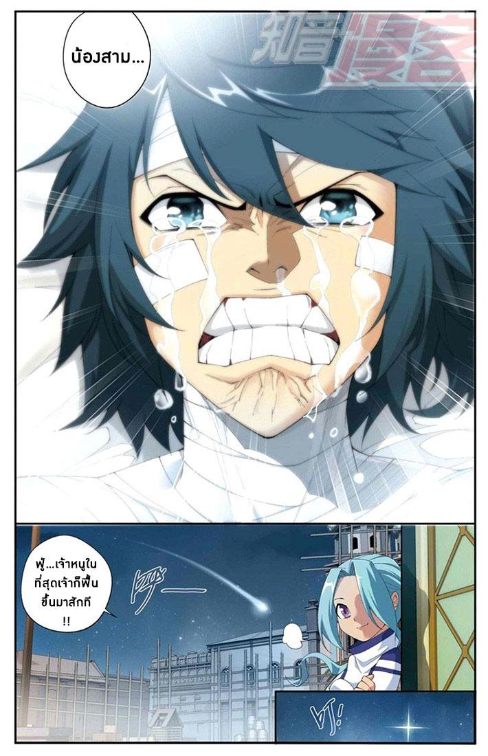 Manga-lc-com อ่านมังงะ อ่านการ์ตูน ออนไลน์ ฟรี Doupo Cangqiong ตอนที่ 1 2 3 4 5 6 7 8 9 10 11 12 13 14 ฟรี ไม่มีโฆษณา Manga-lc - อ่าน มังงะ อ่าน การ์ตูน ออนไลน์ อ่านมังงะ ฟรี