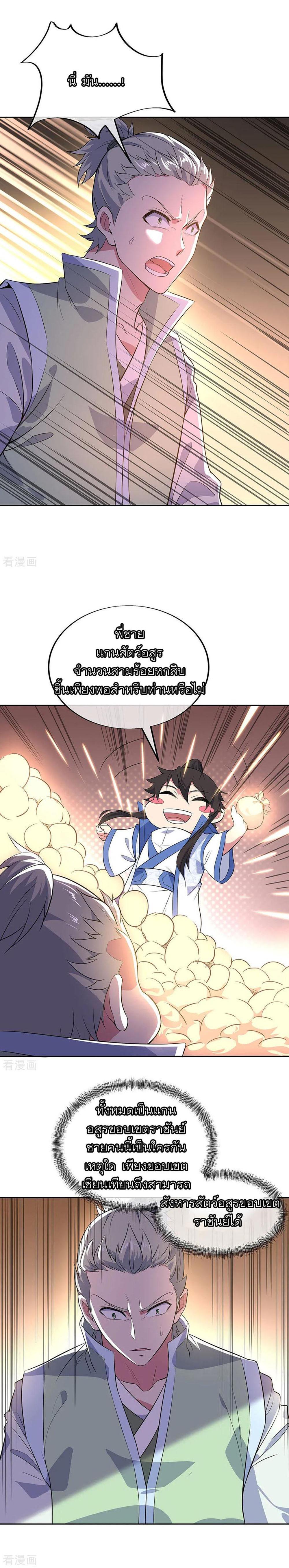 Manga-lc-com อ่านมังงะ อ่านการ์ตูน ออนไลน์ ฟรี Peerless Battle Spirit (Tian Cang Zi Dongman) ตอนที่ 1 2 3 4 5 6 7 8 9 10 11 12 13 14 ฟรี ไม่มีโฆษณา Manga-lc - อ่าน มังงะ อ่าน การ์ตูน ออนไลน์ อ่านมังงะ ฟรี