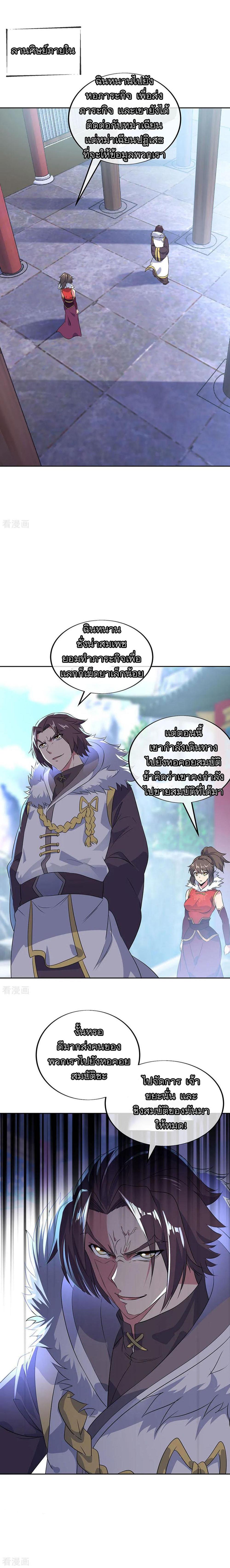 Manga-lc-com อ่านมังงะ อ่านการ์ตูน ออนไลน์ ฟรี Peerless Battle Spirit (Tian Cang Zi Dongman) ตอนที่ 1 2 3 4 5 6 7 8 9 10 11 12 13 14 ฟรี ไม่มีโฆษณา Manga-lc - อ่าน มังงะ อ่าน การ์ตูน ออนไลน์ อ่านมังงะ ฟรี