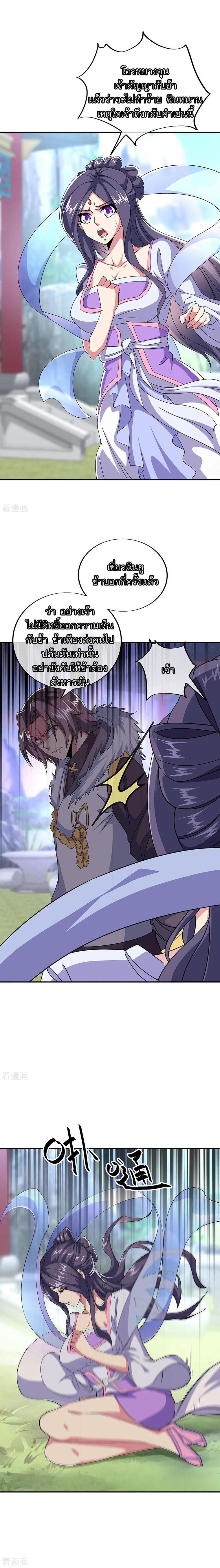 Manga-lc-com อ่านมังงะ อ่านการ์ตูน ออนไลน์ ฟรี Peerless Battle Spirit (Tian Cang Zi Dongman) ตอนที่ 1 2 3 4 5 6 7 8 9 10 11 12 13 14 ฟรี ไม่มีโฆษณา Manga-lc - อ่าน มังงะ อ่าน การ์ตูน ออนไลน์ อ่านมังงะ ฟรี