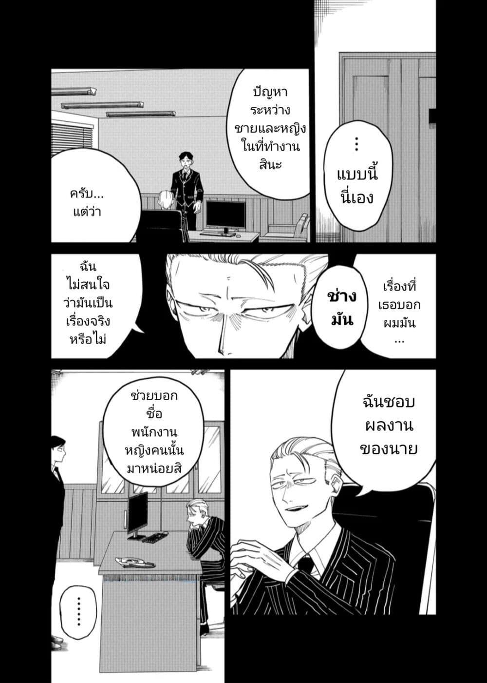 Manga-lc-com อ่านมังงะ อ่านการ์ตูน ออนไลน์ ฟรี Shihai Shoujo Kubaru-chan ตอนที่ 1 2 3 4 5 6 7 8 9 10 11 12 13 14 ฟรี ไม่มีโฆษณา Manga-lc - อ่าน มังงะ อ่าน การ์ตูน ออนไลน์ อ่านมังงะ ฟรี