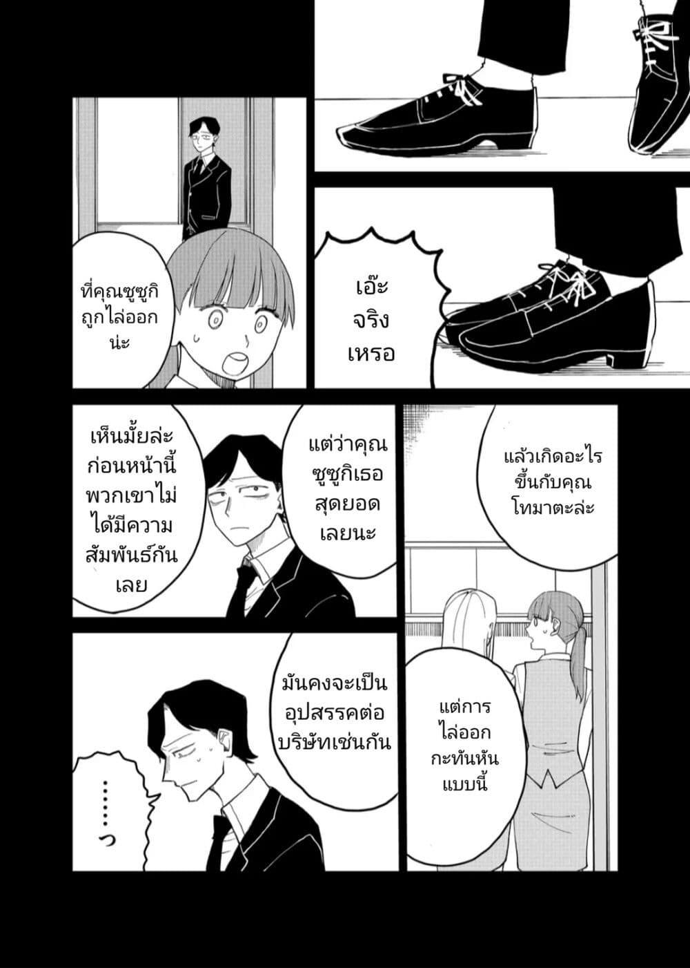 Manga-lc-com อ่านมังงะ อ่านการ์ตูน ออนไลน์ ฟรี Shihai Shoujo Kubaru-chan ตอนที่ 1 2 3 4 5 6 7 8 9 10 11 12 13 14 ฟรี ไม่มีโฆษณา Manga-lc - อ่าน มังงะ อ่าน การ์ตูน ออนไลน์ อ่านมังงะ ฟรี