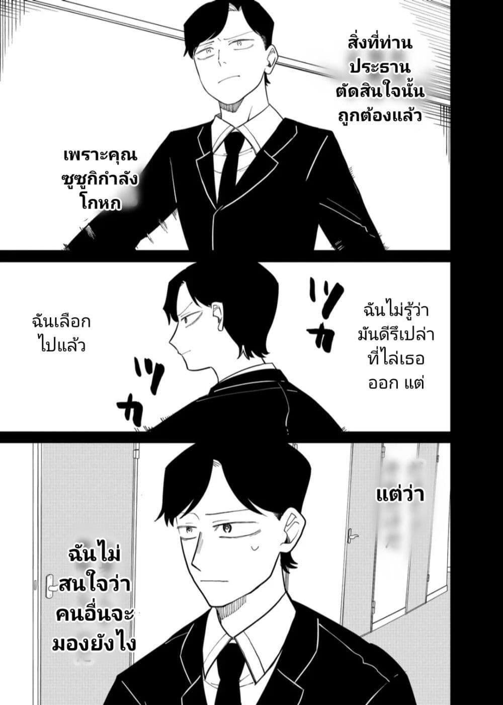 Manga-lc-com อ่านมังงะ อ่านการ์ตูน ออนไลน์ ฟรี Shihai Shoujo Kubaru-chan ตอนที่ 1 2 3 4 5 6 7 8 9 10 11 12 13 14 ฟรี ไม่มีโฆษณา Manga-lc - อ่าน มังงะ อ่าน การ์ตูน ออนไลน์ อ่านมังงะ ฟรี