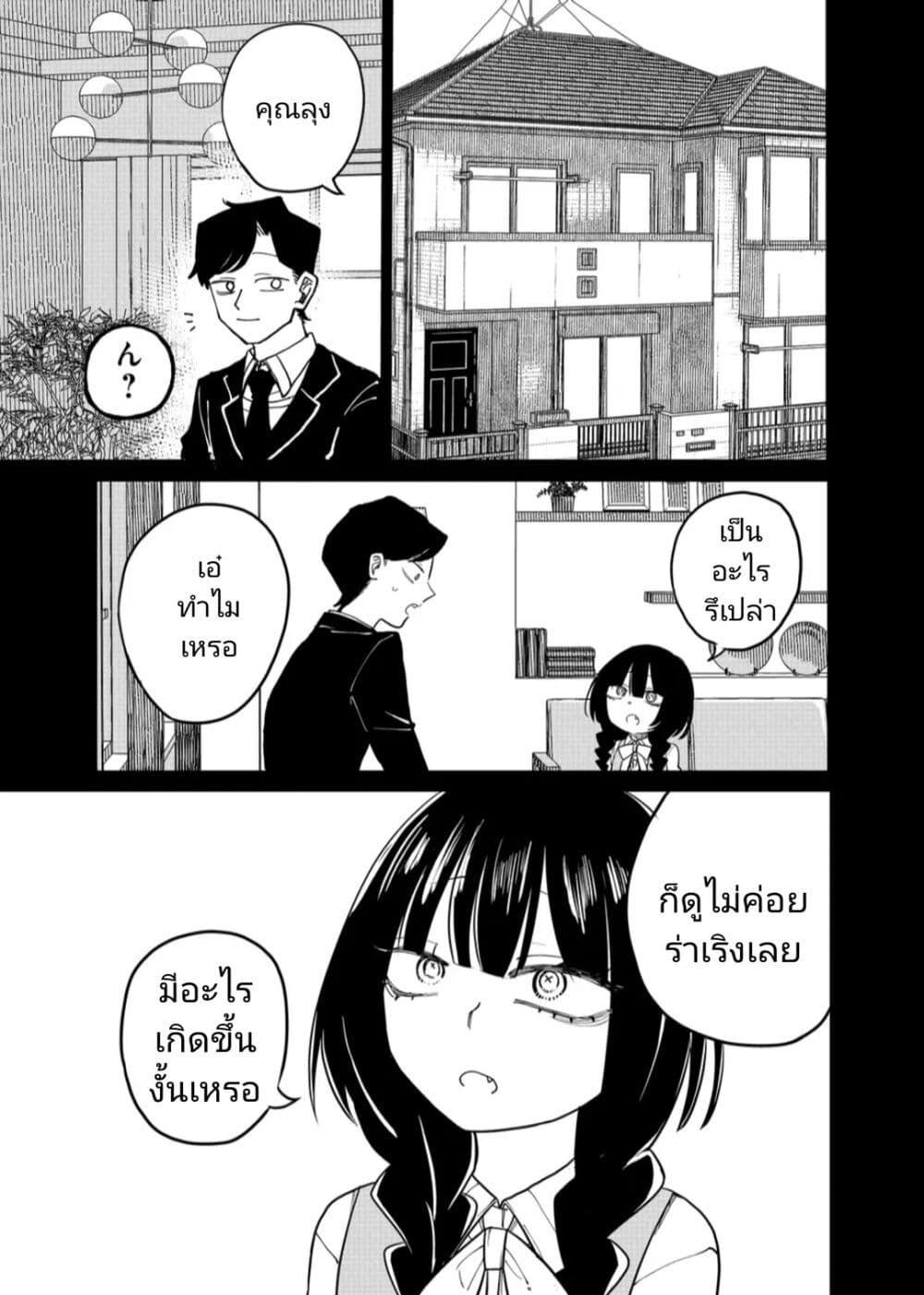 Manga-lc-com อ่านมังงะ อ่านการ์ตูน ออนไลน์ ฟรี Shihai Shoujo Kubaru-chan ตอนที่ 1 2 3 4 5 6 7 8 9 10 11 12 13 14 ฟรี ไม่มีโฆษณา Manga-lc - อ่าน มังงะ อ่าน การ์ตูน ออนไลน์ อ่านมังงะ ฟรี