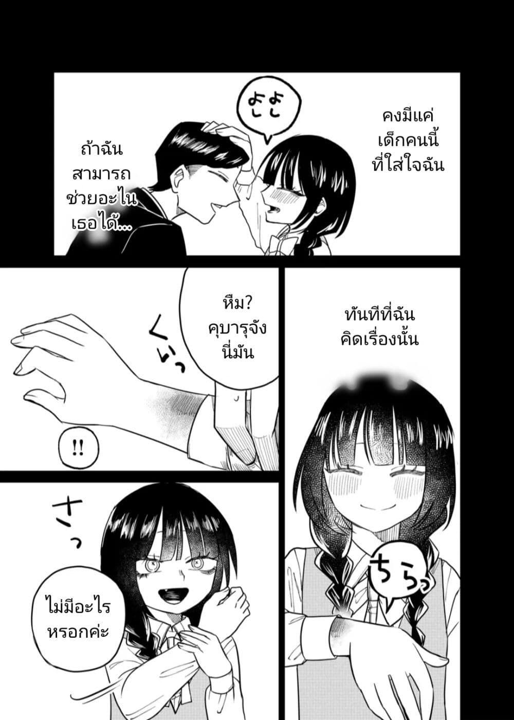 Manga-lc-com อ่านมังงะ อ่านการ์ตูน ออนไลน์ ฟรี Shihai Shoujo Kubaru-chan ตอนที่ 1 2 3 4 5 6 7 8 9 10 11 12 13 14 ฟรี ไม่มีโฆษณา Manga-lc - อ่าน มังงะ อ่าน การ์ตูน ออนไลน์ อ่านมังงะ ฟรี