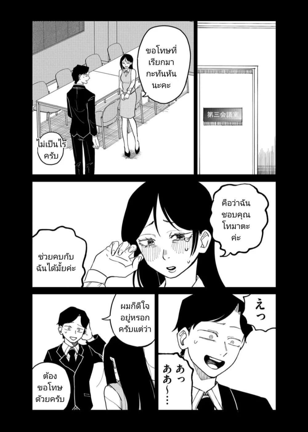 Manga-lc-com อ่านมังงะ อ่านการ์ตูน ออนไลน์ ฟรี Shihai Shoujo Kubaru-chan ตอนที่ 1 2 3 4 5 6 7 8 9 10 11 12 13 14 ฟรี ไม่มีโฆษณา Manga-lc - อ่าน มังงะ อ่าน การ์ตูน ออนไลน์ อ่านมังงะ ฟรี