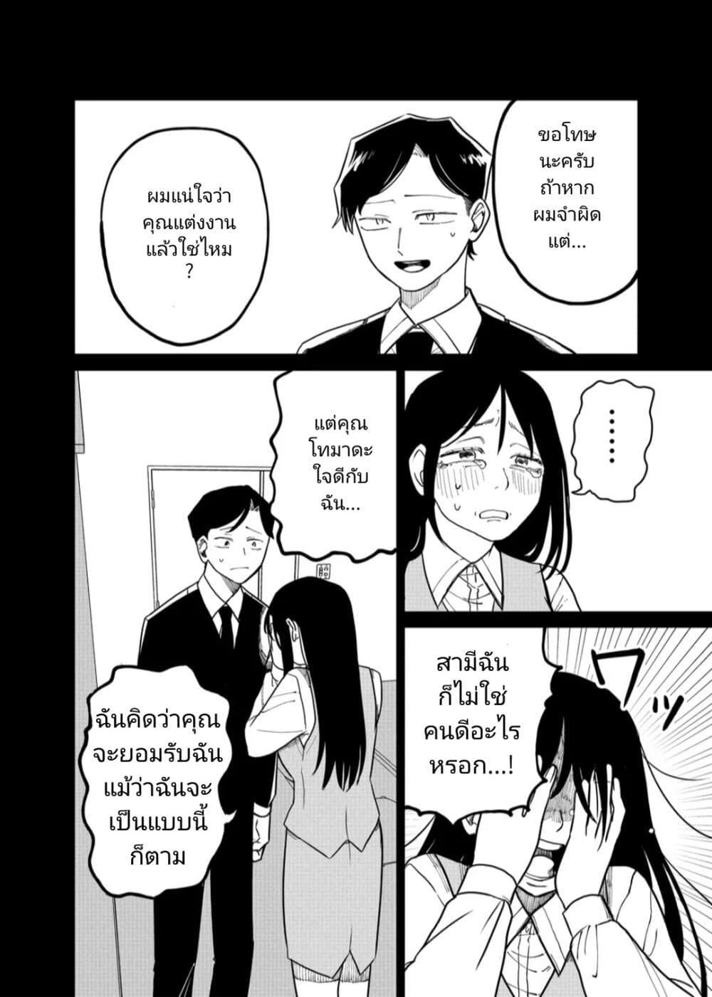 Manga-lc-com อ่านมังงะ อ่านการ์ตูน ออนไลน์ ฟรี Shihai Shoujo Kubaru-chan ตอนที่ 1 2 3 4 5 6 7 8 9 10 11 12 13 14 ฟรี ไม่มีโฆษณา Manga-lc - อ่าน มังงะ อ่าน การ์ตูน ออนไลน์ อ่านมังงะ ฟรี