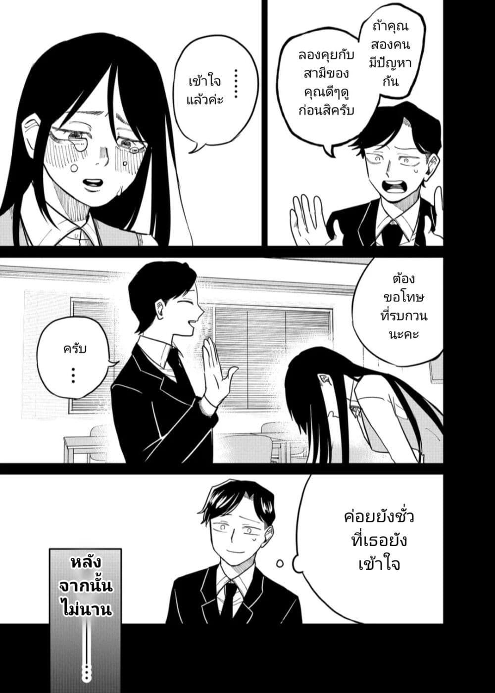Manga-lc-com อ่านมังงะ อ่านการ์ตูน ออนไลน์ ฟรี Shihai Shoujo Kubaru-chan ตอนที่ 1 2 3 4 5 6 7 8 9 10 11 12 13 14 ฟรี ไม่มีโฆษณา Manga-lc - อ่าน มังงะ อ่าน การ์ตูน ออนไลน์ อ่านมังงะ ฟรี