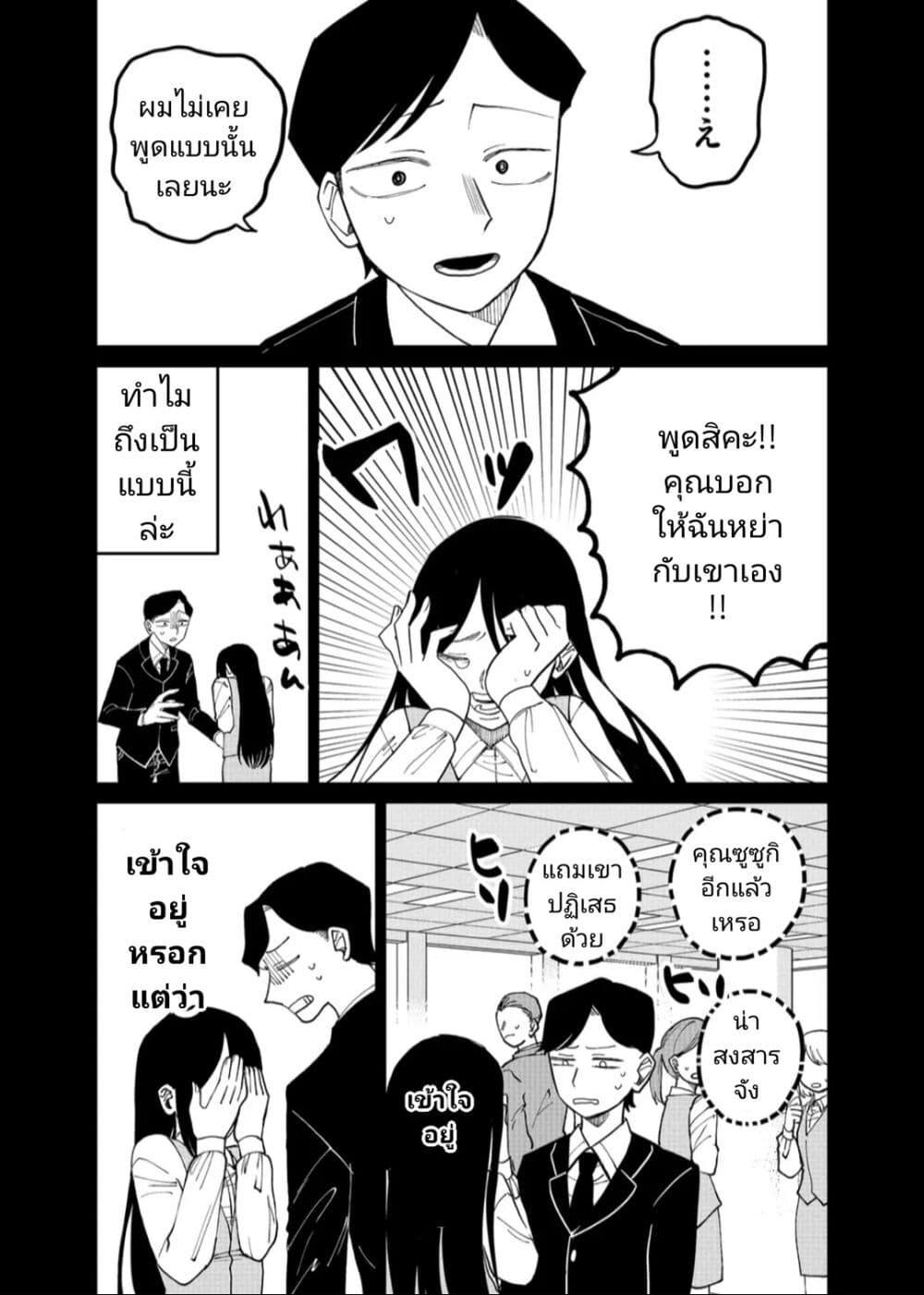 Manga-lc-com อ่านมังงะ อ่านการ์ตูน ออนไลน์ ฟรี Shihai Shoujo Kubaru-chan ตอนที่ 1 2 3 4 5 6 7 8 9 10 11 12 13 14 ฟรี ไม่มีโฆษณา Manga-lc - อ่าน มังงะ อ่าน การ์ตูน ออนไลน์ อ่านมังงะ ฟรี