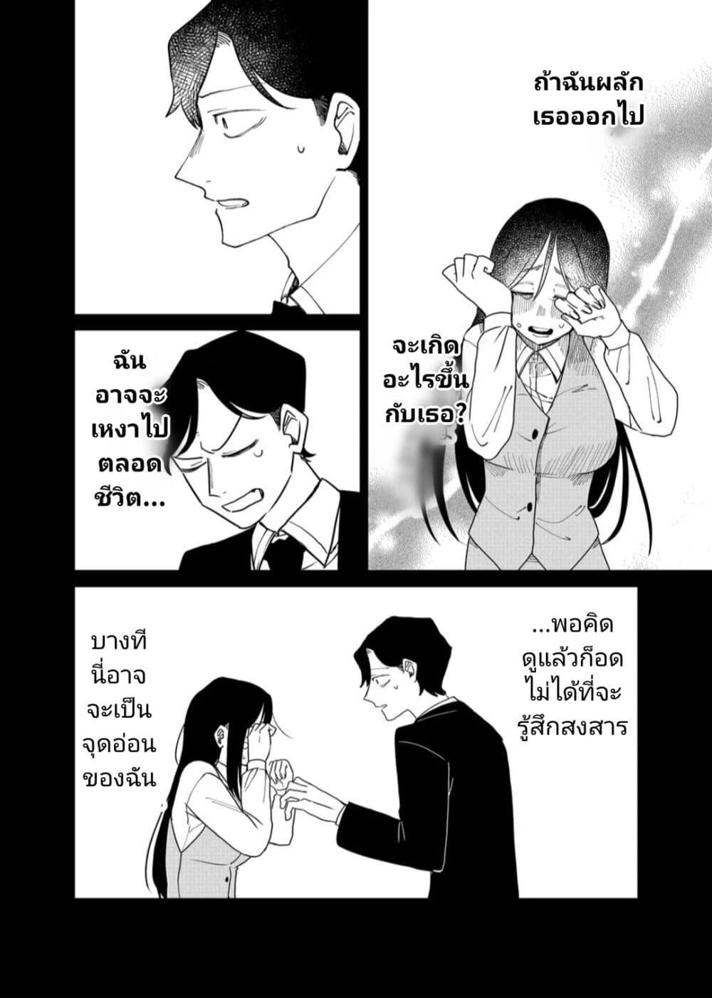 Manga-lc-com อ่านมังงะ อ่านการ์ตูน ออนไลน์ ฟรี Shihai Shoujo Kubaru-chan ตอนที่ 1 2 3 4 5 6 7 8 9 10 11 12 13 14 ฟรี ไม่มีโฆษณา Manga-lc - อ่าน มังงะ อ่าน การ์ตูน ออนไลน์ อ่านมังงะ ฟรี