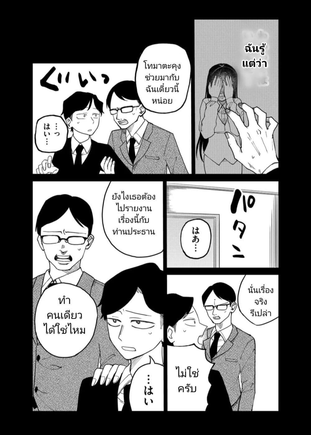 Manga-lc-com อ่านมังงะ อ่านการ์ตูน ออนไลน์ ฟรี Shihai Shoujo Kubaru-chan ตอนที่ 1 2 3 4 5 6 7 8 9 10 11 12 13 14 ฟรี ไม่มีโฆษณา Manga-lc - อ่าน มังงะ อ่าน การ์ตูน ออนไลน์ อ่านมังงะ ฟรี