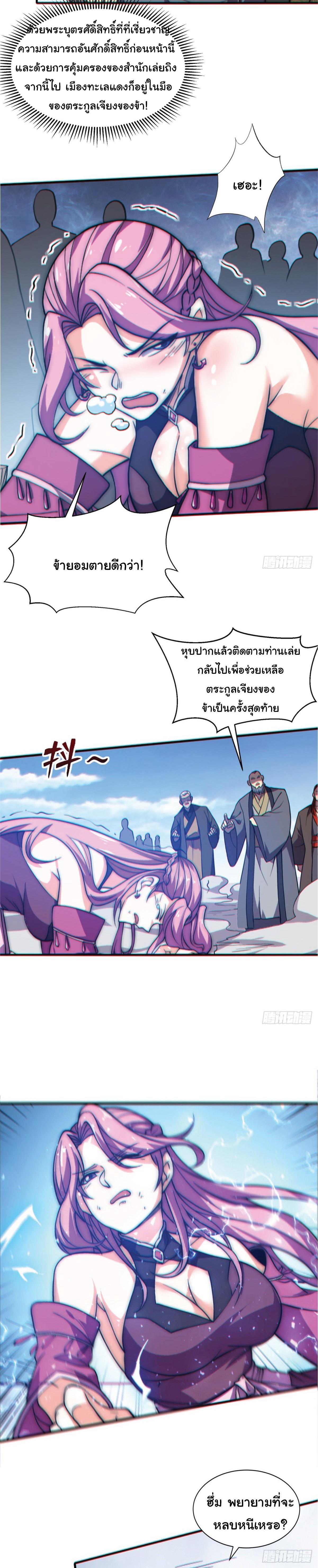 Manga-lc-com อ่านมังงะ อ่านการ์ตูน ออนไลน์ ฟรี I Get Stronger Just by Lying down while My Apprentice Cultivates ตอนที่ 1 2 3 4 5 6 7 8 9 10 11 12 13 14 ฟรี ไม่มีโฆษณา Manga-lc - อ่าน มังงะ อ่าน การ์ตูน ออนไลน์ อ่านมังงะ ฟรี