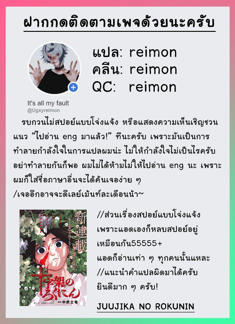 Manga-lc-com อ่านมังงะ อ่านการ์ตูน ออนไลน์ ฟรี Juujika no Rokunin ตอนที่ 1 2 3 4 5 6 7 8 9 10 11 12 13 14 ฟรี ไม่มีโฆษณา Manga-lc - อ่าน มังงะ อ่าน การ์ตูน ออนไลน์ อ่านมังงะ ฟรี
