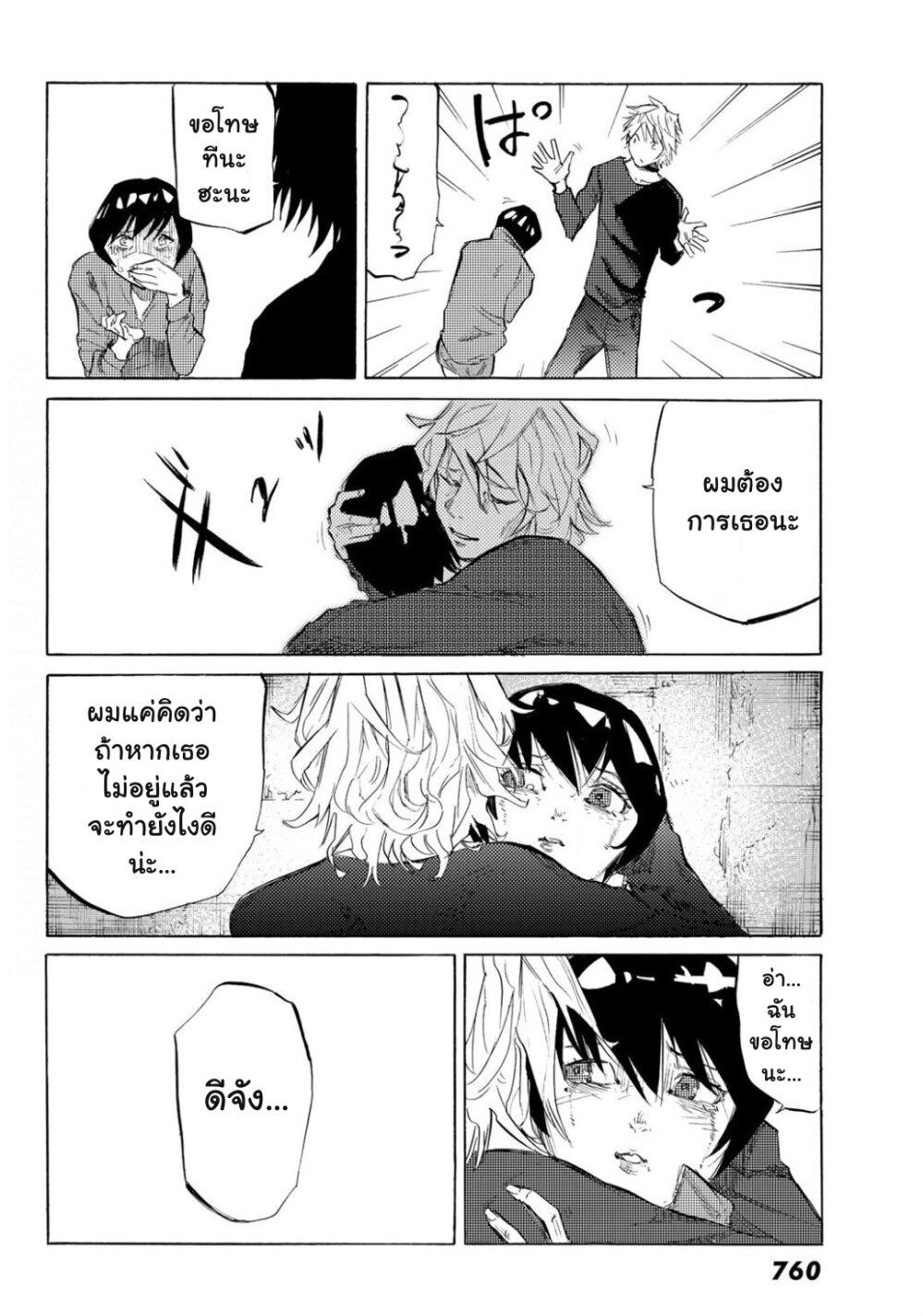 Manga-lc-com อ่านมังงะ อ่านการ์ตูน ออนไลน์ ฟรี Juujika no Rokunin ตอนที่ 1 2 3 4 5 6 7 8 9 10 11 12 13 14 ฟรี ไม่มีโฆษณา Manga-lc - อ่าน มังงะ อ่าน การ์ตูน ออนไลน์ อ่านมังงะ ฟรี