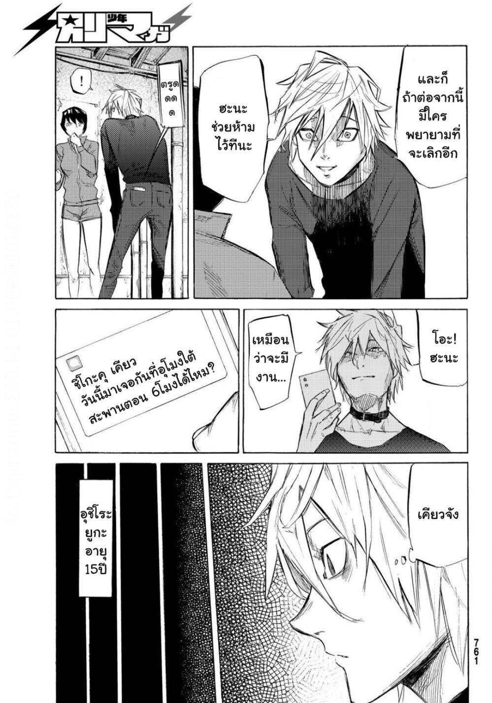 Manga-lc-com อ่านมังงะ อ่านการ์ตูน ออนไลน์ ฟรี Juujika no Rokunin ตอนที่ 1 2 3 4 5 6 7 8 9 10 11 12 13 14 ฟรี ไม่มีโฆษณา Manga-lc - อ่าน มังงะ อ่าน การ์ตูน ออนไลน์ อ่านมังงะ ฟรี