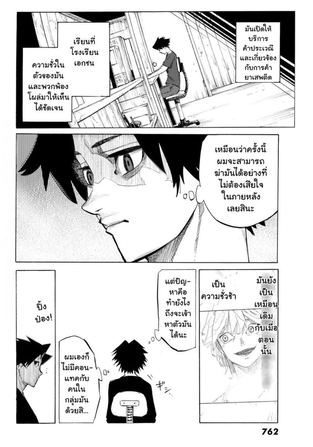 Manga-lc-com อ่านมังงะ อ่านการ์ตูน ออนไลน์ ฟรี Juujika no Rokunin ตอนที่ 1 2 3 4 5 6 7 8 9 10 11 12 13 14 ฟรี ไม่มีโฆษณา Manga-lc - อ่าน มังงะ อ่าน การ์ตูน ออนไลน์ อ่านมังงะ ฟรี