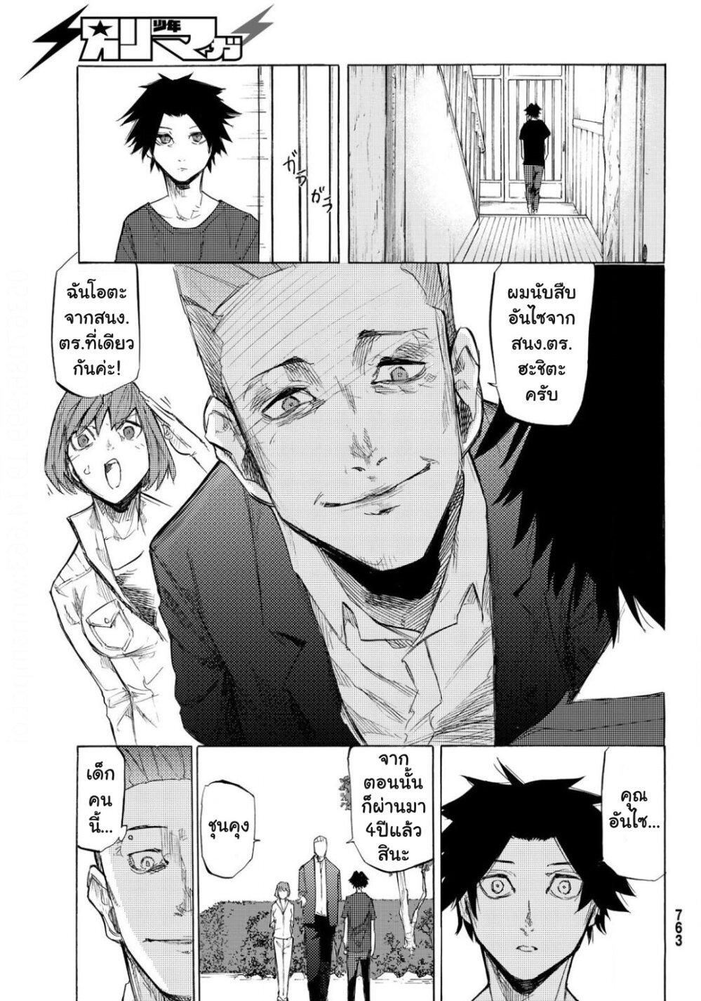 Manga-lc-com อ่านมังงะ อ่านการ์ตูน ออนไลน์ ฟรี Juujika no Rokunin ตอนที่ 1 2 3 4 5 6 7 8 9 10 11 12 13 14 ฟรี ไม่มีโฆษณา Manga-lc - อ่าน มังงะ อ่าน การ์ตูน ออนไลน์ อ่านมังงะ ฟรี
