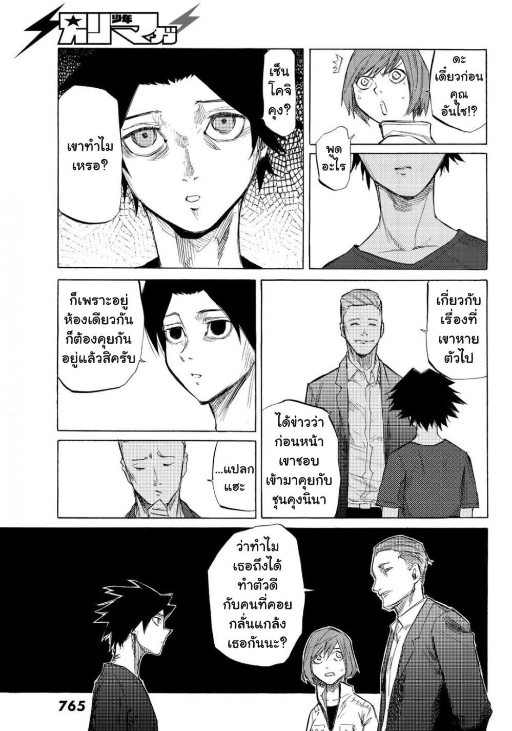 Manga-lc-com อ่านมังงะ อ่านการ์ตูน ออนไลน์ ฟรี Juujika no Rokunin ตอนที่ 1 2 3 4 5 6 7 8 9 10 11 12 13 14 ฟรี ไม่มีโฆษณา Manga-lc - อ่าน มังงะ อ่าน การ์ตูน ออนไลน์ อ่านมังงะ ฟรี