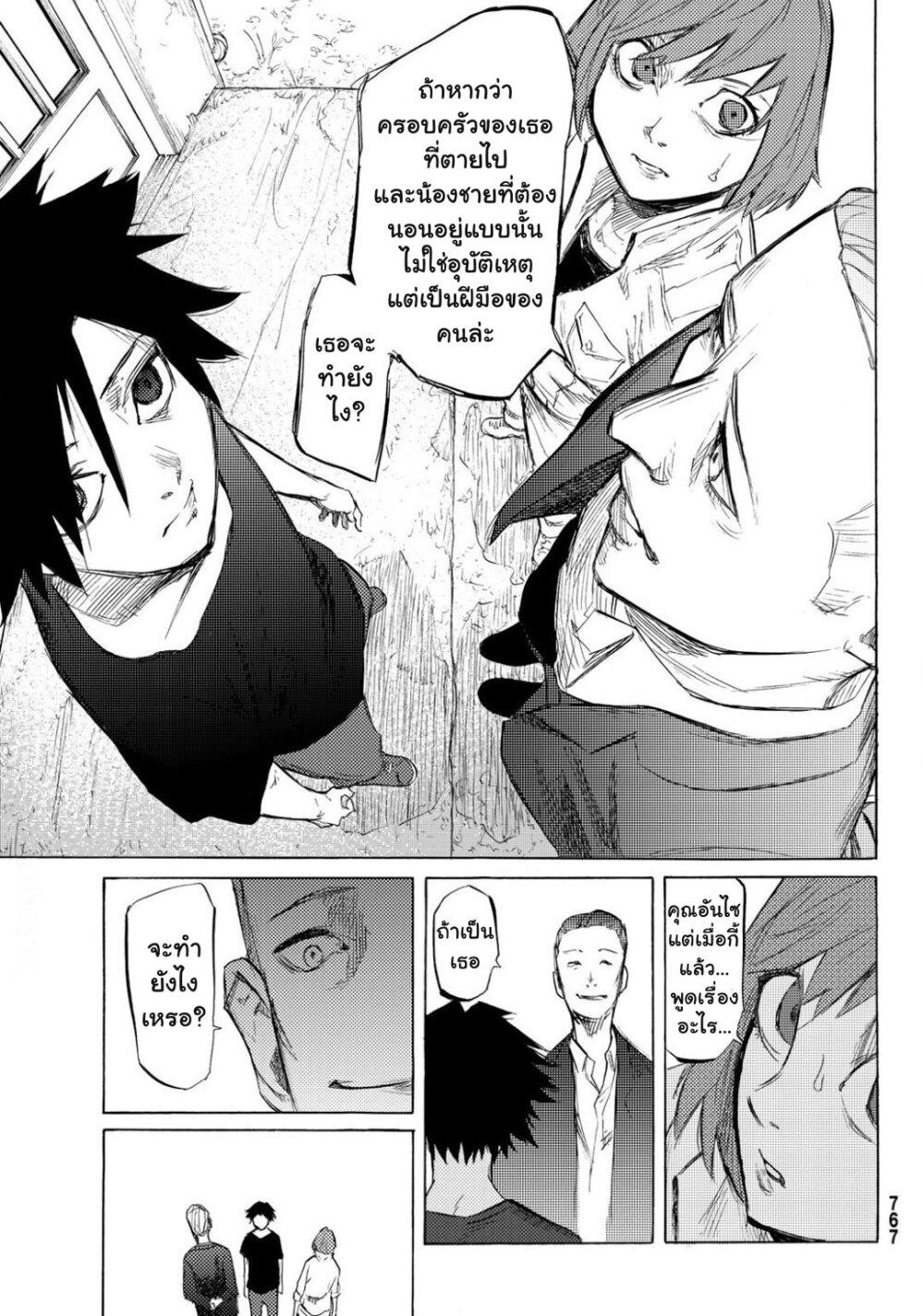 Manga-lc-com อ่านมังงะ อ่านการ์ตูน ออนไลน์ ฟรี Juujika no Rokunin ตอนที่ 1 2 3 4 5 6 7 8 9 10 11 12 13 14 ฟรี ไม่มีโฆษณา Manga-lc - อ่าน มังงะ อ่าน การ์ตูน ออนไลน์ อ่านมังงะ ฟรี