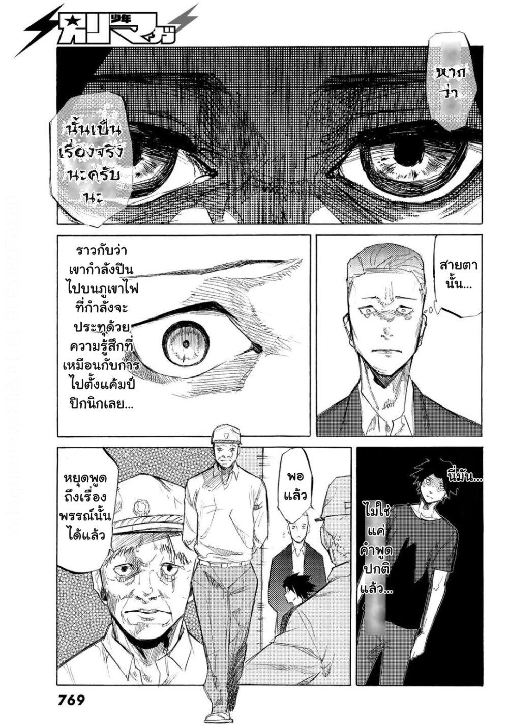 Manga-lc-com อ่านมังงะ อ่านการ์ตูน ออนไลน์ ฟรี Juujika no Rokunin ตอนที่ 1 2 3 4 5 6 7 8 9 10 11 12 13 14 ฟรี ไม่มีโฆษณา Manga-lc - อ่าน มังงะ อ่าน การ์ตูน ออนไลน์ อ่านมังงะ ฟรี