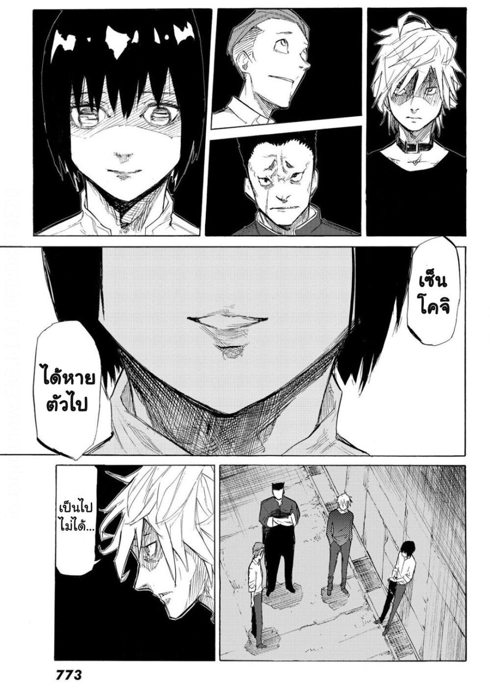 Manga-lc-com อ่านมังงะ อ่านการ์ตูน ออนไลน์ ฟรี Juujika no Rokunin ตอนที่ 1 2 3 4 5 6 7 8 9 10 11 12 13 14 ฟรี ไม่มีโฆษณา Manga-lc - อ่าน มังงะ อ่าน การ์ตูน ออนไลน์ อ่านมังงะ ฟรี