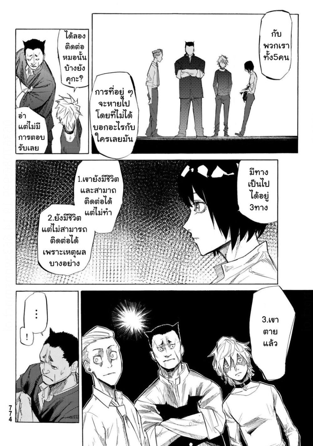 Manga-lc-com อ่านมังงะ อ่านการ์ตูน ออนไลน์ ฟรี Juujika no Rokunin ตอนที่ 1 2 3 4 5 6 7 8 9 10 11 12 13 14 ฟรี ไม่มีโฆษณา Manga-lc - อ่าน มังงะ อ่าน การ์ตูน ออนไลน์ อ่านมังงะ ฟรี