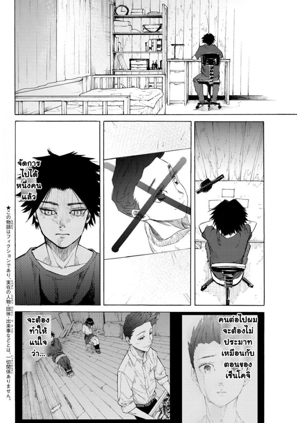 Manga-lc-com อ่านมังงะ อ่านการ์ตูน ออนไลน์ ฟรี Juujika no Rokunin ตอนที่ 1 2 3 4 5 6 7 8 9 10 11 12 13 14 ฟรี ไม่มีโฆษณา Manga-lc - อ่าน มังงะ อ่าน การ์ตูน ออนไลน์ อ่านมังงะ ฟรี
