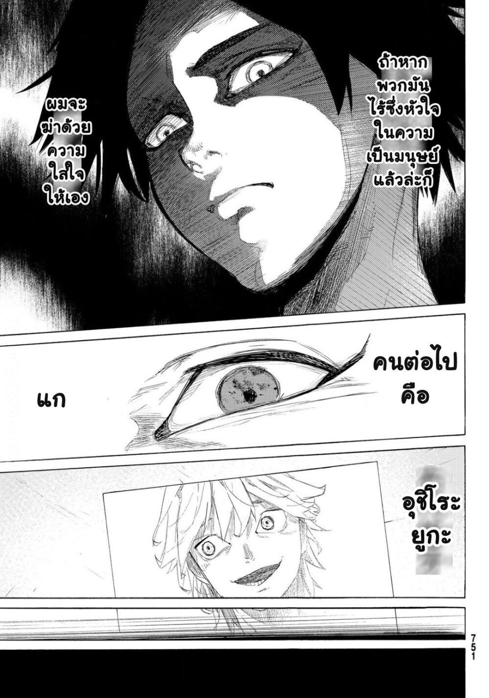 Manga-lc-com อ่านมังงะ อ่านการ์ตูน ออนไลน์ ฟรี Juujika no Rokunin ตอนที่ 1 2 3 4 5 6 7 8 9 10 11 12 13 14 ฟรี ไม่มีโฆษณา Manga-lc - อ่าน มังงะ อ่าน การ์ตูน ออนไลน์ อ่านมังงะ ฟรี