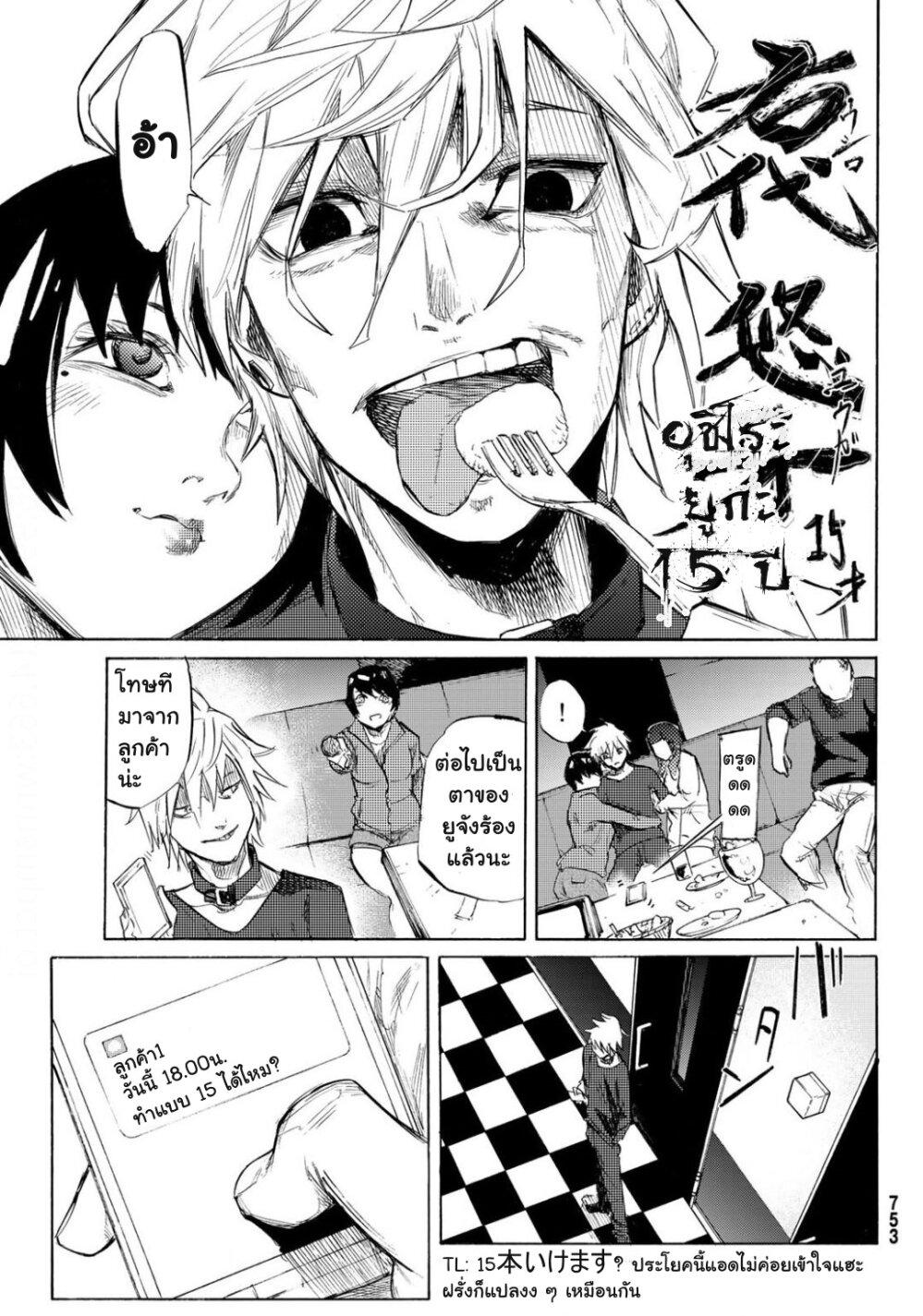 Manga-lc-com อ่านมังงะ อ่านการ์ตูน ออนไลน์ ฟรี Juujika no Rokunin ตอนที่ 1 2 3 4 5 6 7 8 9 10 11 12 13 14 ฟรี ไม่มีโฆษณา Manga-lc - อ่าน มังงะ อ่าน การ์ตูน ออนไลน์ อ่านมังงะ ฟรี
