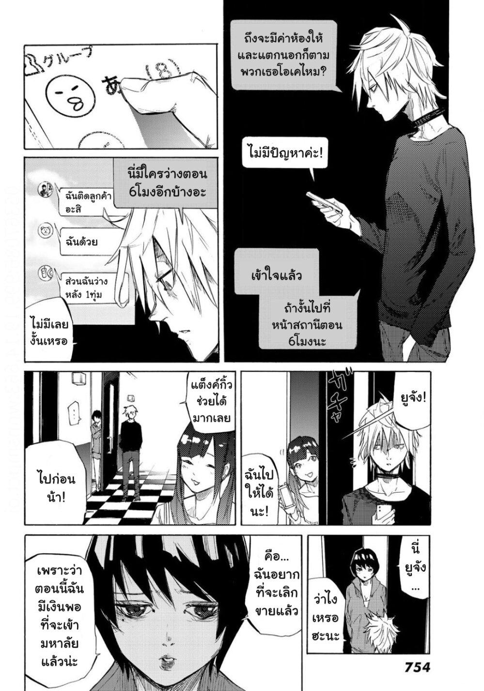 Manga-lc-com อ่านมังงะ อ่านการ์ตูน ออนไลน์ ฟรี Juujika no Rokunin ตอนที่ 1 2 3 4 5 6 7 8 9 10 11 12 13 14 ฟรี ไม่มีโฆษณา Manga-lc - อ่าน มังงะ อ่าน การ์ตูน ออนไลน์ อ่านมังงะ ฟรี