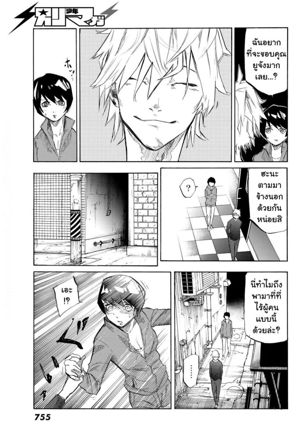 Manga-lc-com อ่านมังงะ อ่านการ์ตูน ออนไลน์ ฟรี Juujika no Rokunin ตอนที่ 1 2 3 4 5 6 7 8 9 10 11 12 13 14 ฟรี ไม่มีโฆษณา Manga-lc - อ่าน มังงะ อ่าน การ์ตูน ออนไลน์ อ่านมังงะ ฟรี