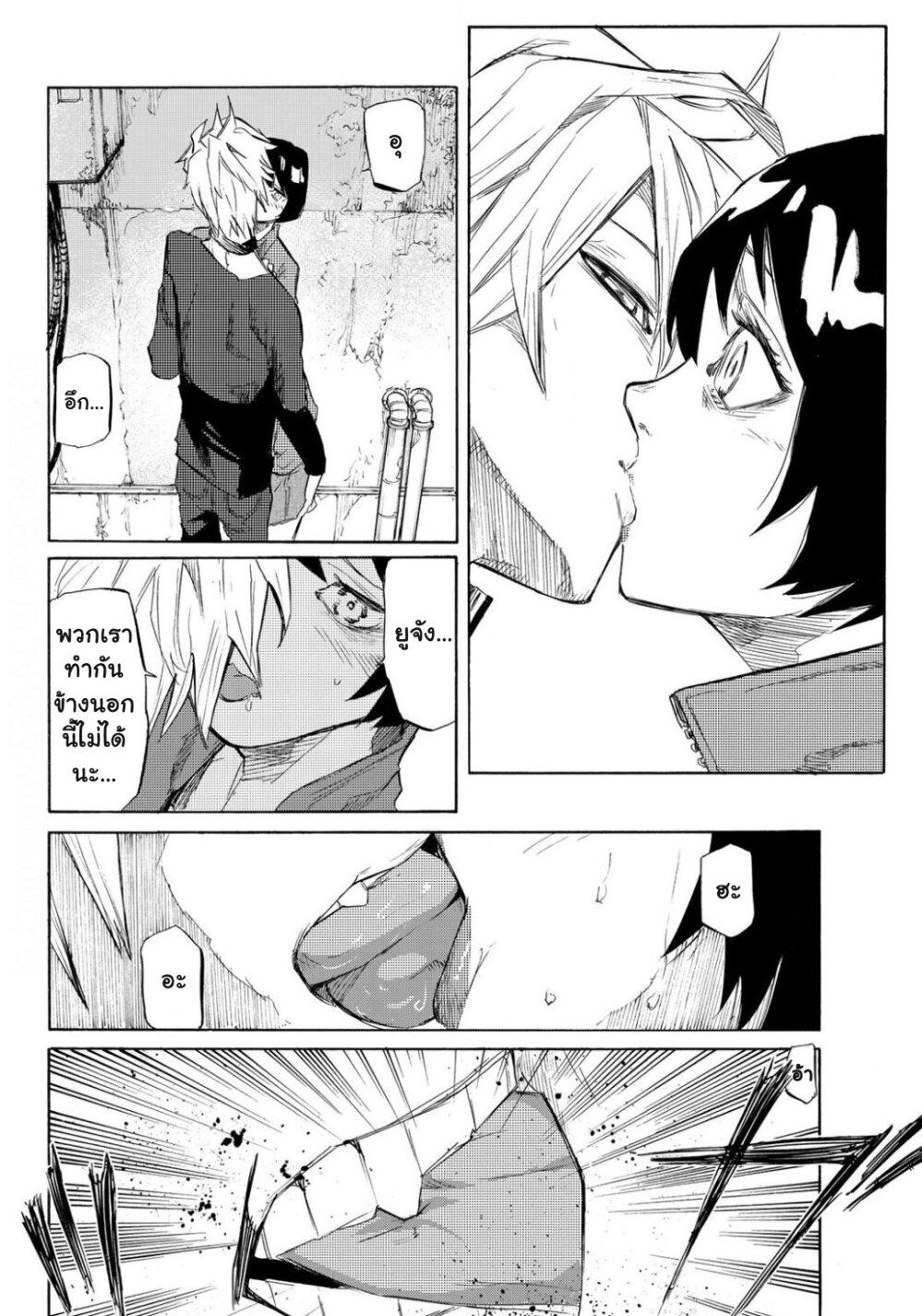 Manga-lc-com อ่านมังงะ อ่านการ์ตูน ออนไลน์ ฟรี Juujika no Rokunin ตอนที่ 1 2 3 4 5 6 7 8 9 10 11 12 13 14 ฟรี ไม่มีโฆษณา Manga-lc - อ่าน มังงะ อ่าน การ์ตูน ออนไลน์ อ่านมังงะ ฟรี