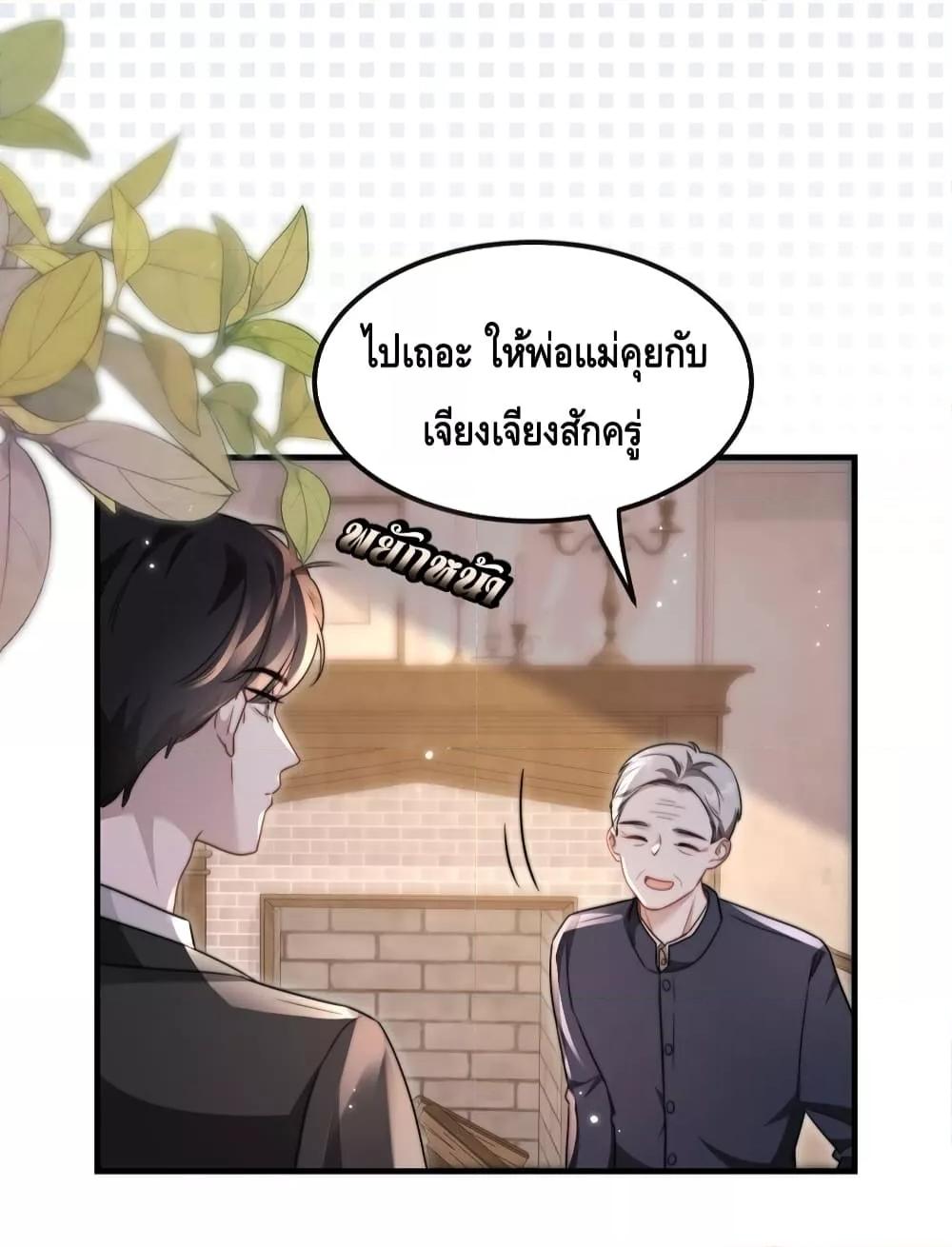 Manga-lc-com อ่านมังงะ อ่านการ์ตูน ออนไลน์ ฟรี KissTrap–กับ ตอนที่ 1 2 3 4 5 6 7 8 9 10 11 12 13 14 ฟรี ไม่มีโฆษณา Manga-lc - อ่าน มังงะ อ่าน การ์ตูน ออนไลน์ อ่านมังงะ ฟรี