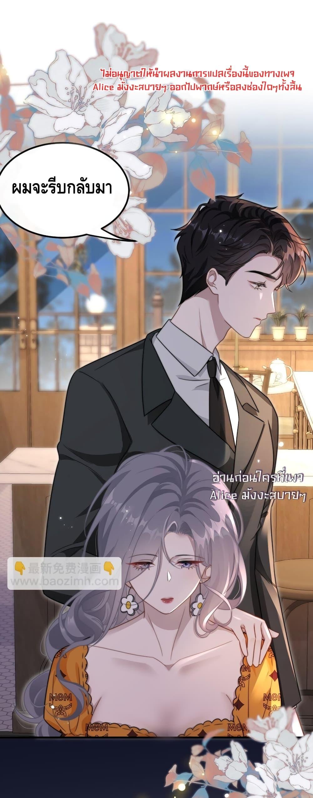 Manga-lc-com อ่านมังงะ อ่านการ์ตูน ออนไลน์ ฟรี KissTrap–กับ ตอนที่ 1 2 3 4 5 6 7 8 9 10 11 12 13 14 ฟรี ไม่มีโฆษณา Manga-lc - อ่าน มังงะ อ่าน การ์ตูน ออนไลน์ อ่านมังงะ ฟรี