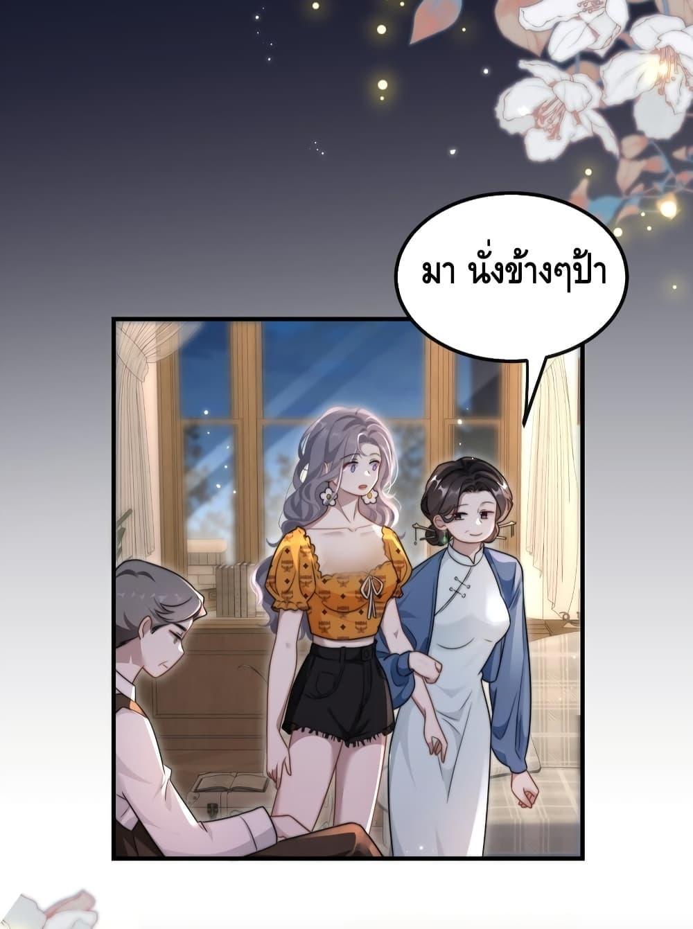 Manga-lc-com อ่านมังงะ อ่านการ์ตูน ออนไลน์ ฟรี KissTrap–กับ ตอนที่ 1 2 3 4 5 6 7 8 9 10 11 12 13 14 ฟรี ไม่มีโฆษณา Manga-lc - อ่าน มังงะ อ่าน การ์ตูน ออนไลน์ อ่านมังงะ ฟรี