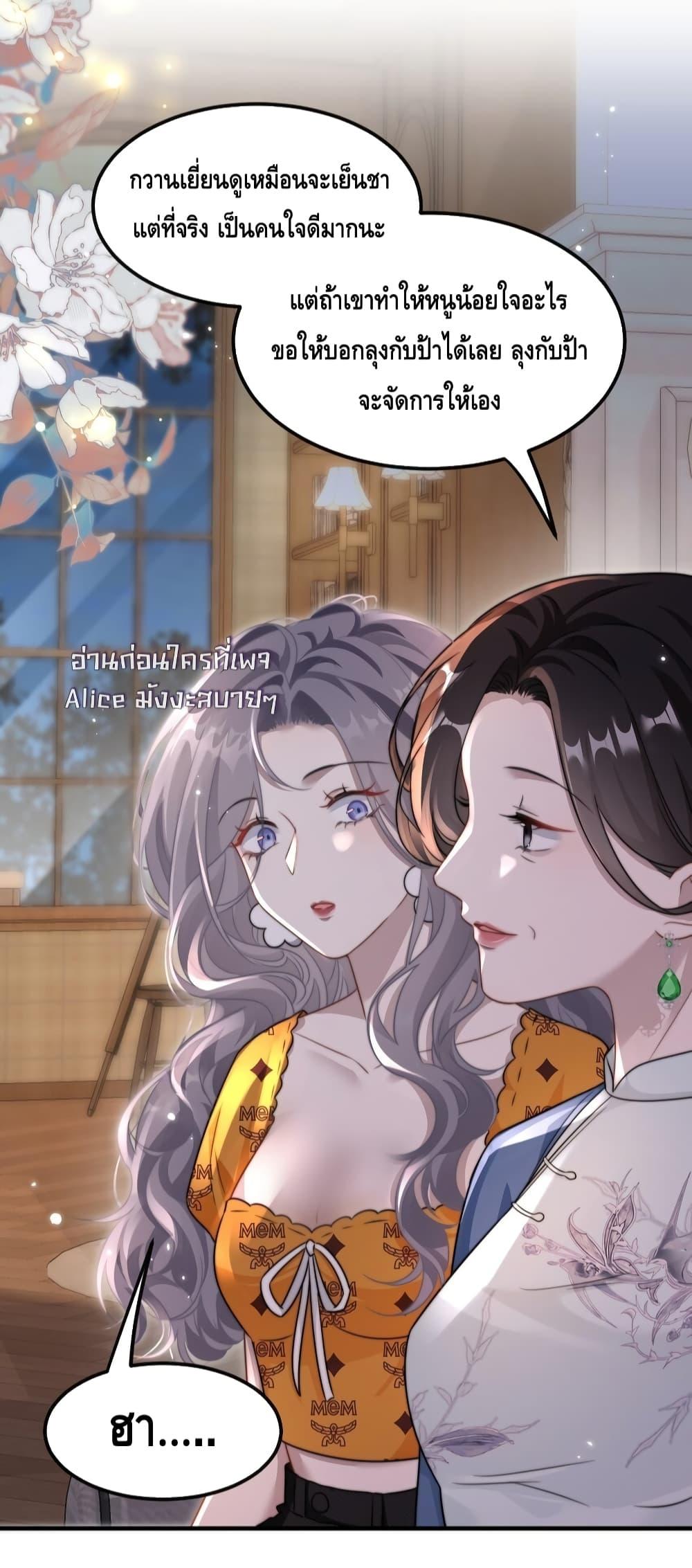 Manga-lc-com อ่านมังงะ อ่านการ์ตูน ออนไลน์ ฟรี KissTrap–กับ ตอนที่ 1 2 3 4 5 6 7 8 9 10 11 12 13 14 ฟรี ไม่มีโฆษณา Manga-lc - อ่าน มังงะ อ่าน การ์ตูน ออนไลน์ อ่านมังงะ ฟรี