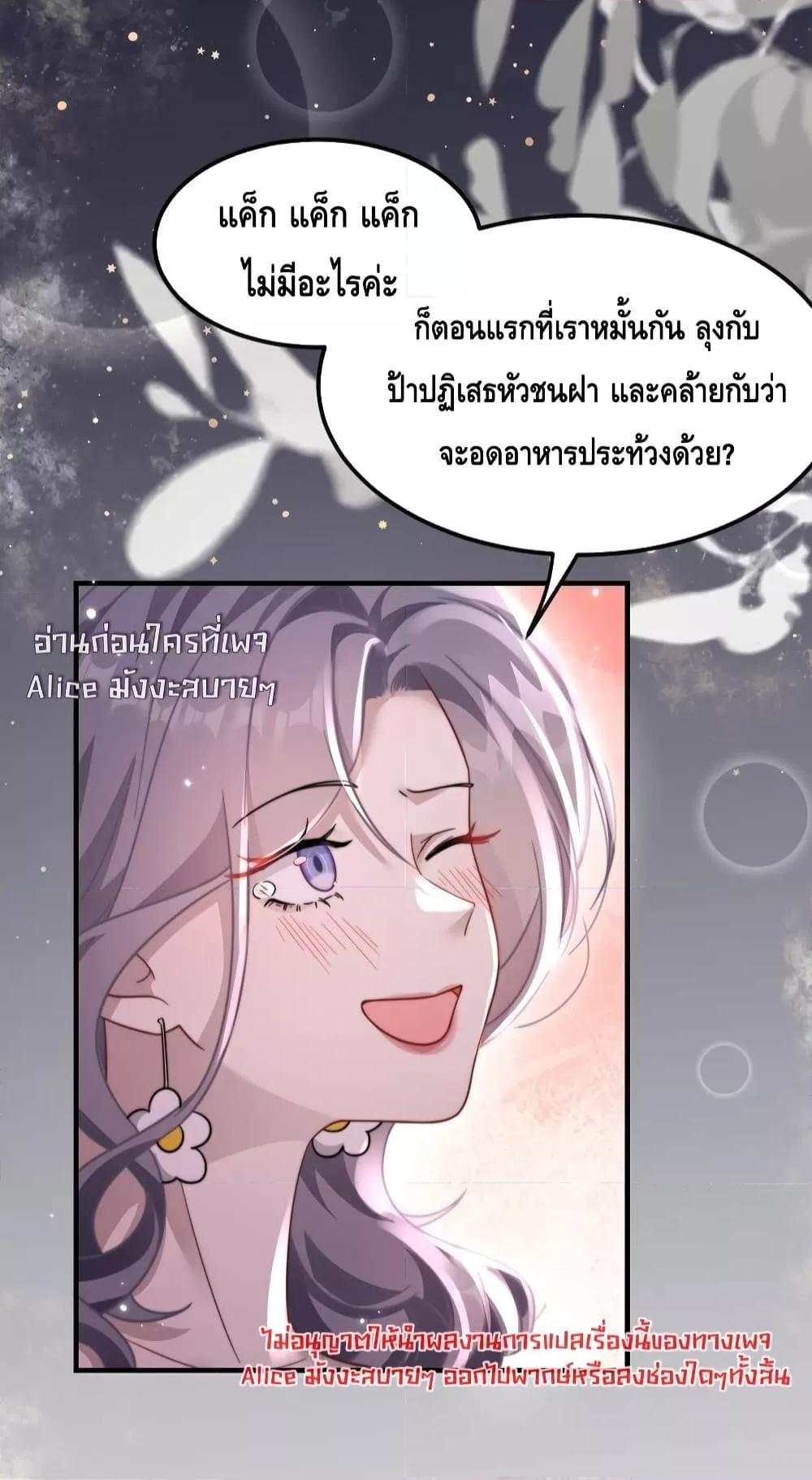Manga-lc-com อ่านมังงะ อ่านการ์ตูน ออนไลน์ ฟรี KissTrap–กับ ตอนที่ 1 2 3 4 5 6 7 8 9 10 11 12 13 14 ฟรี ไม่มีโฆษณา Manga-lc - อ่าน มังงะ อ่าน การ์ตูน ออนไลน์ อ่านมังงะ ฟรี