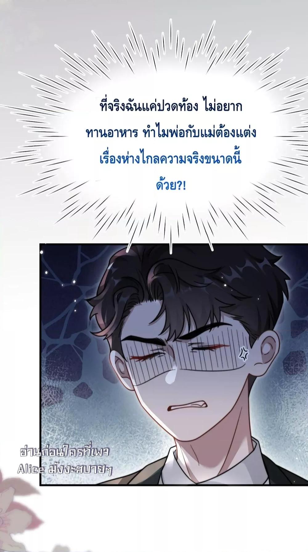 Manga-lc-com อ่านมังงะ อ่านการ์ตูน ออนไลน์ ฟรี KissTrap–กับ ตอนที่ 1 2 3 4 5 6 7 8 9 10 11 12 13 14 ฟรี ไม่มีโฆษณา Manga-lc - อ่าน มังงะ อ่าน การ์ตูน ออนไลน์ อ่านมังงะ ฟรี