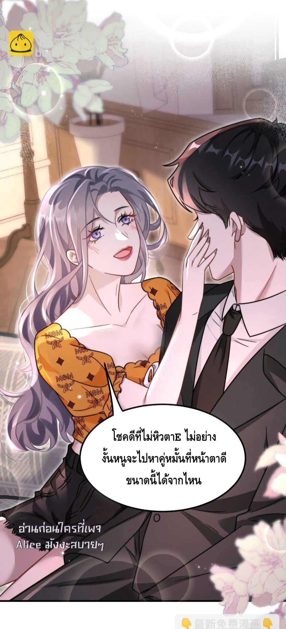 Manga-lc-com อ่านมังงะ อ่านการ์ตูน ออนไลน์ ฟรี KissTrap–กับ ตอนที่ 1 2 3 4 5 6 7 8 9 10 11 12 13 14 ฟรี ไม่มีโฆษณา Manga-lc - อ่าน มังงะ อ่าน การ์ตูน ออนไลน์ อ่านมังงะ ฟรี